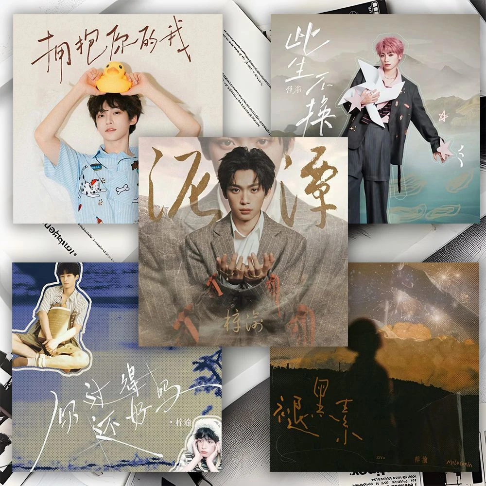 48张爆款梓渝专辑封面方卡渝你专属高颜值极速梓渝物料礼物送人