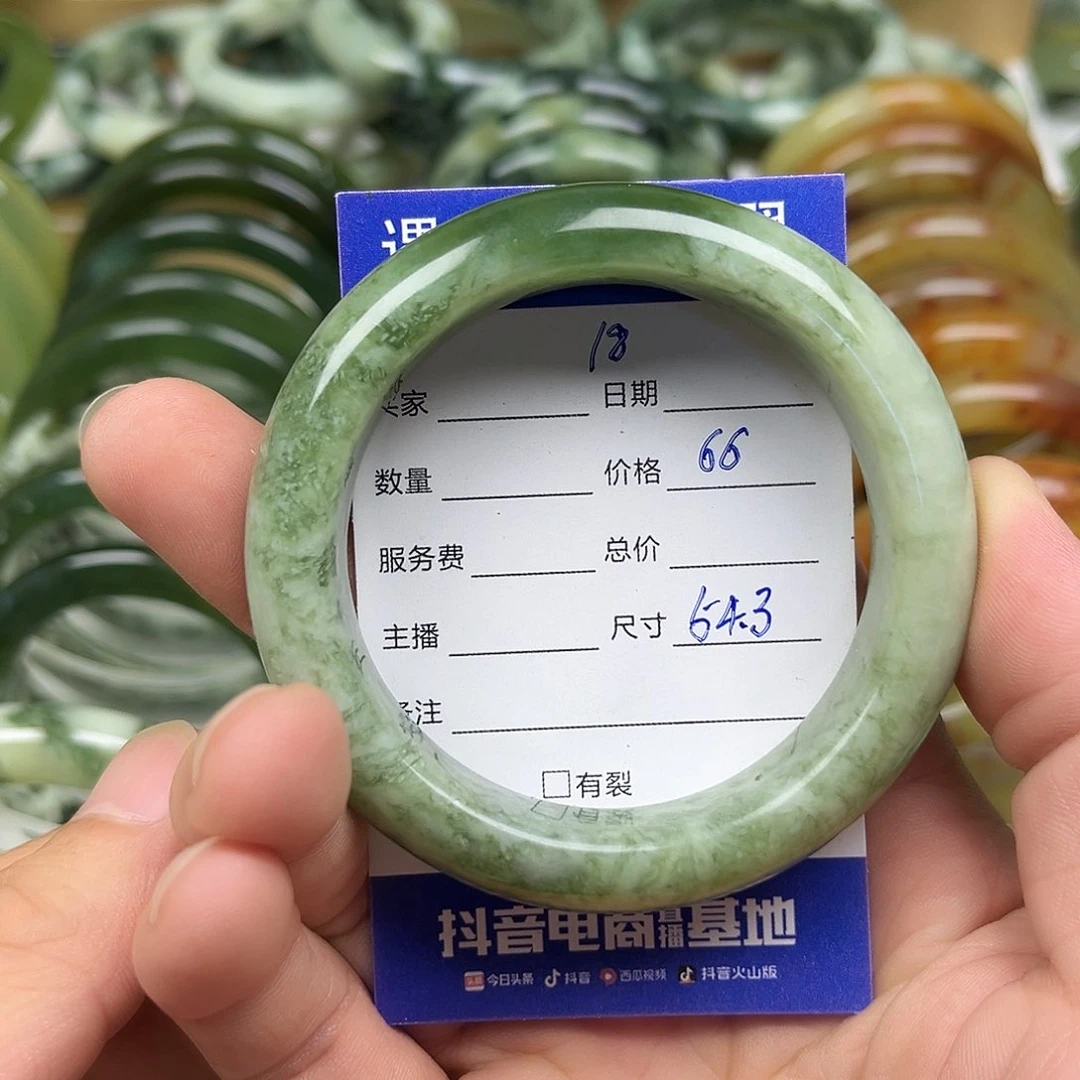 未镶嵌透闪石-蛇纹石玉手镯