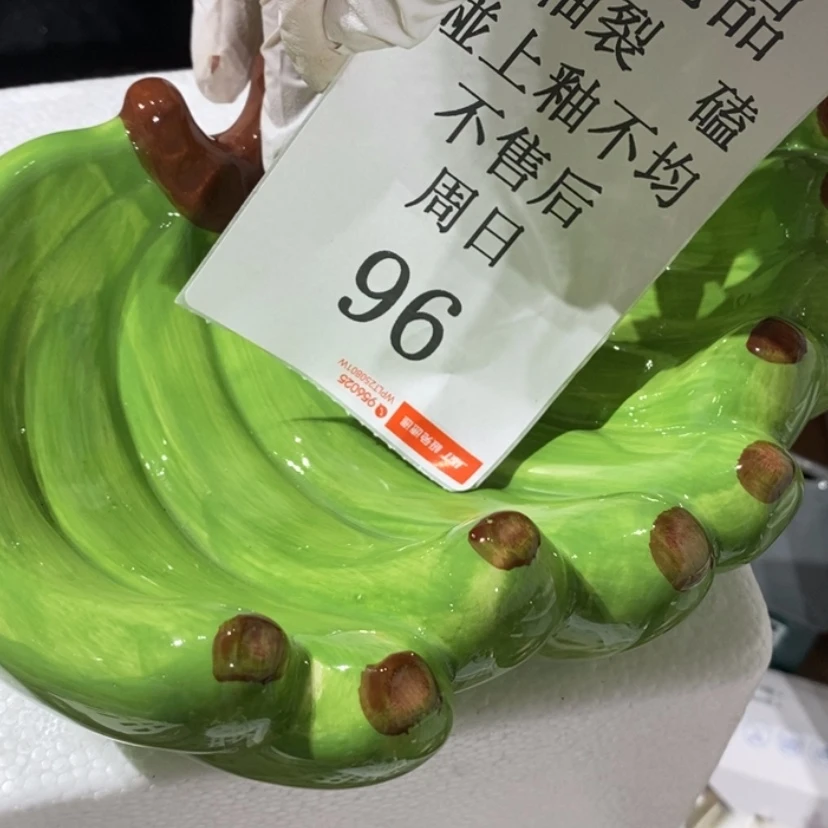【闪购商品】摆件乐*陶瓷摆件瑕疵特卖