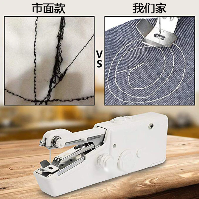 家用多功能手持电动套装便携式迷你手工缝补衣服diy裁缝机