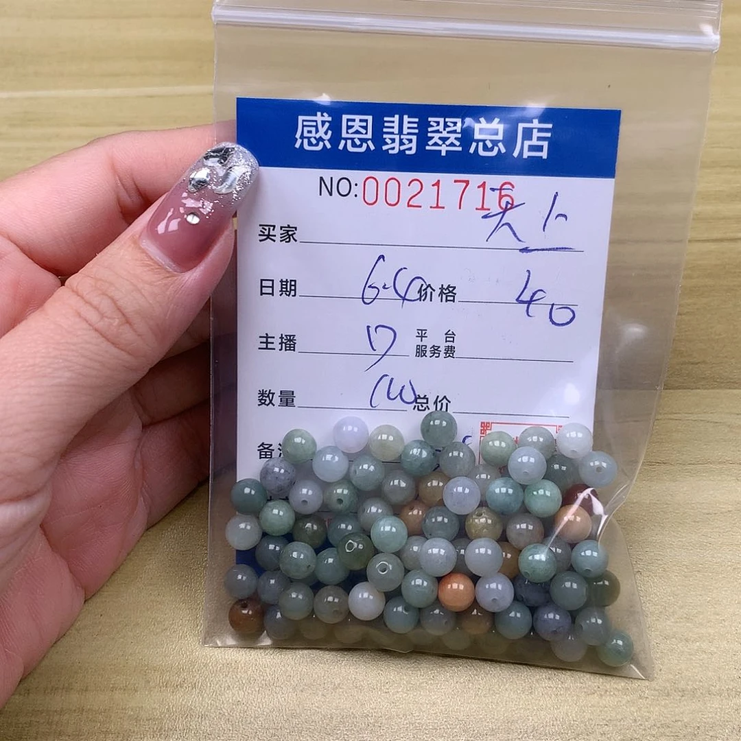 未镶嵌手链翡翠天****姐