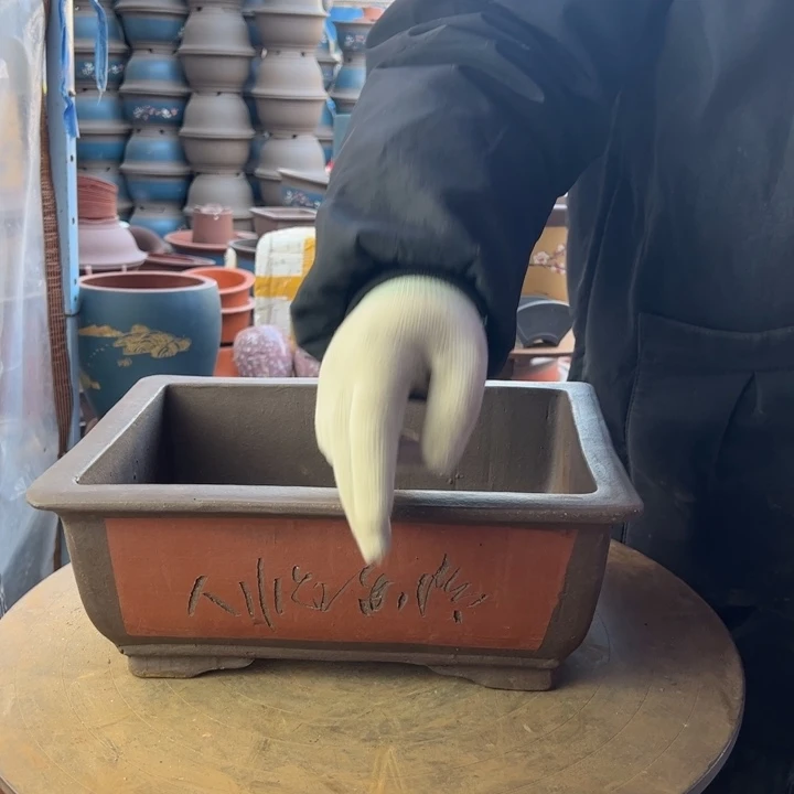 紫砂宜兴紫砂花盆花盆31红马槽