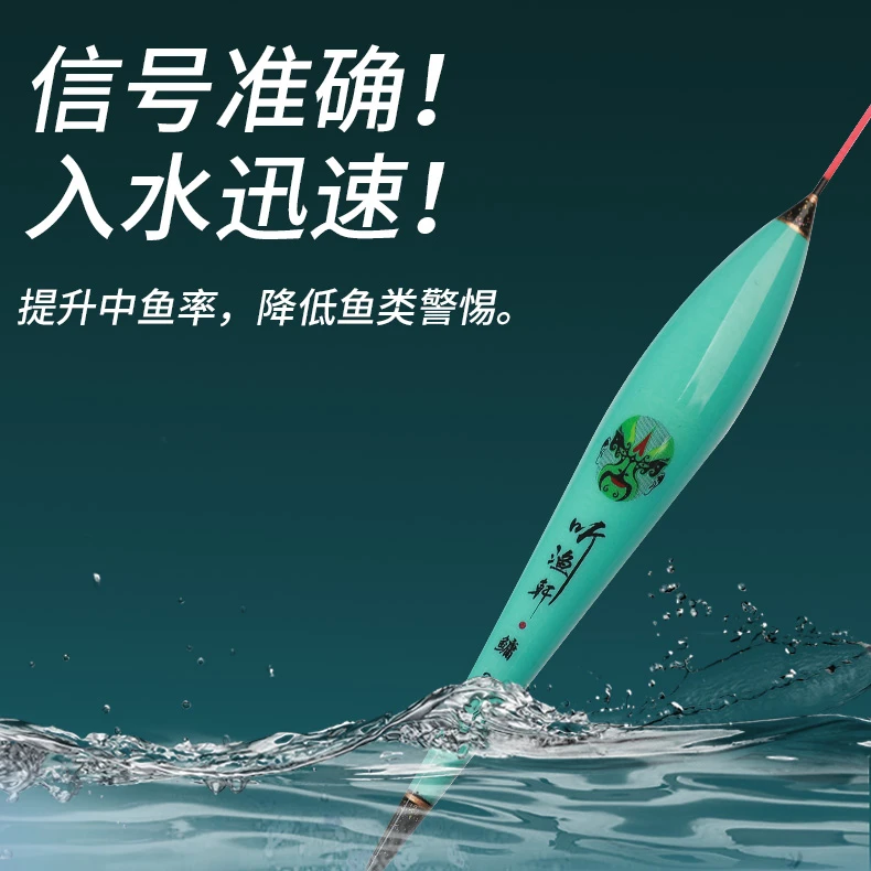 听渔轩青草鲢鳙大物浮漂加粗尾浮漂高灵敏
