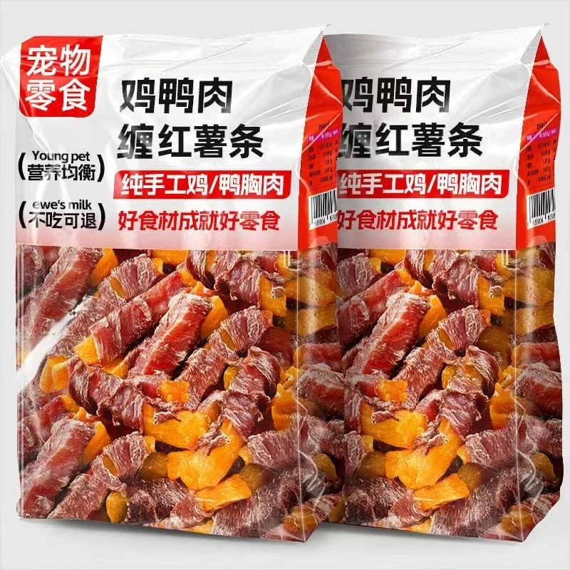 犬用宠物零食鸡肉缠红薯卷狗零食地瓜条磨牙解馋