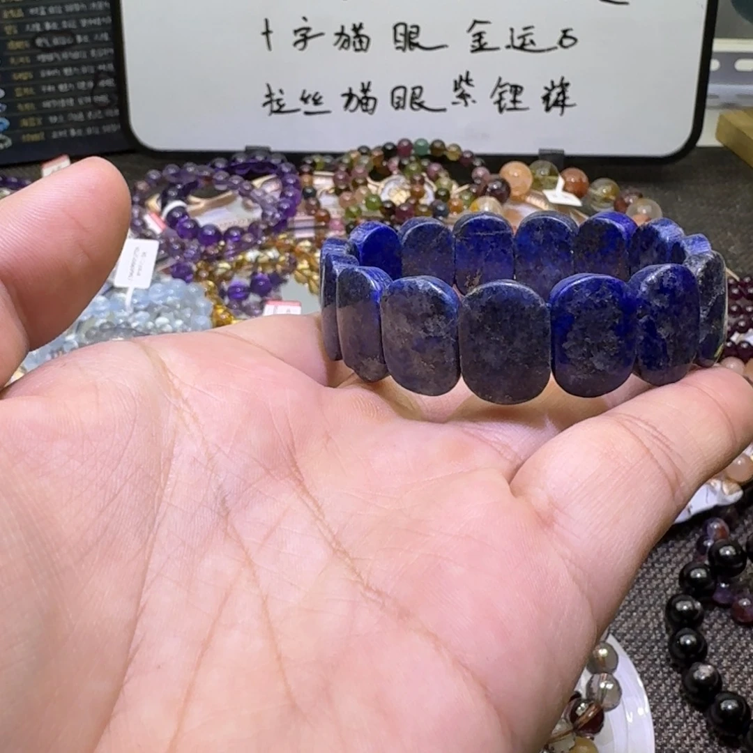 未镶嵌水晶手链青金石手排