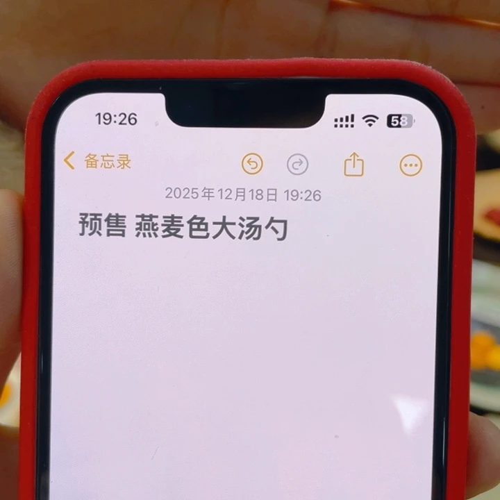 亿***意景德镇陶瓷学院等单位的