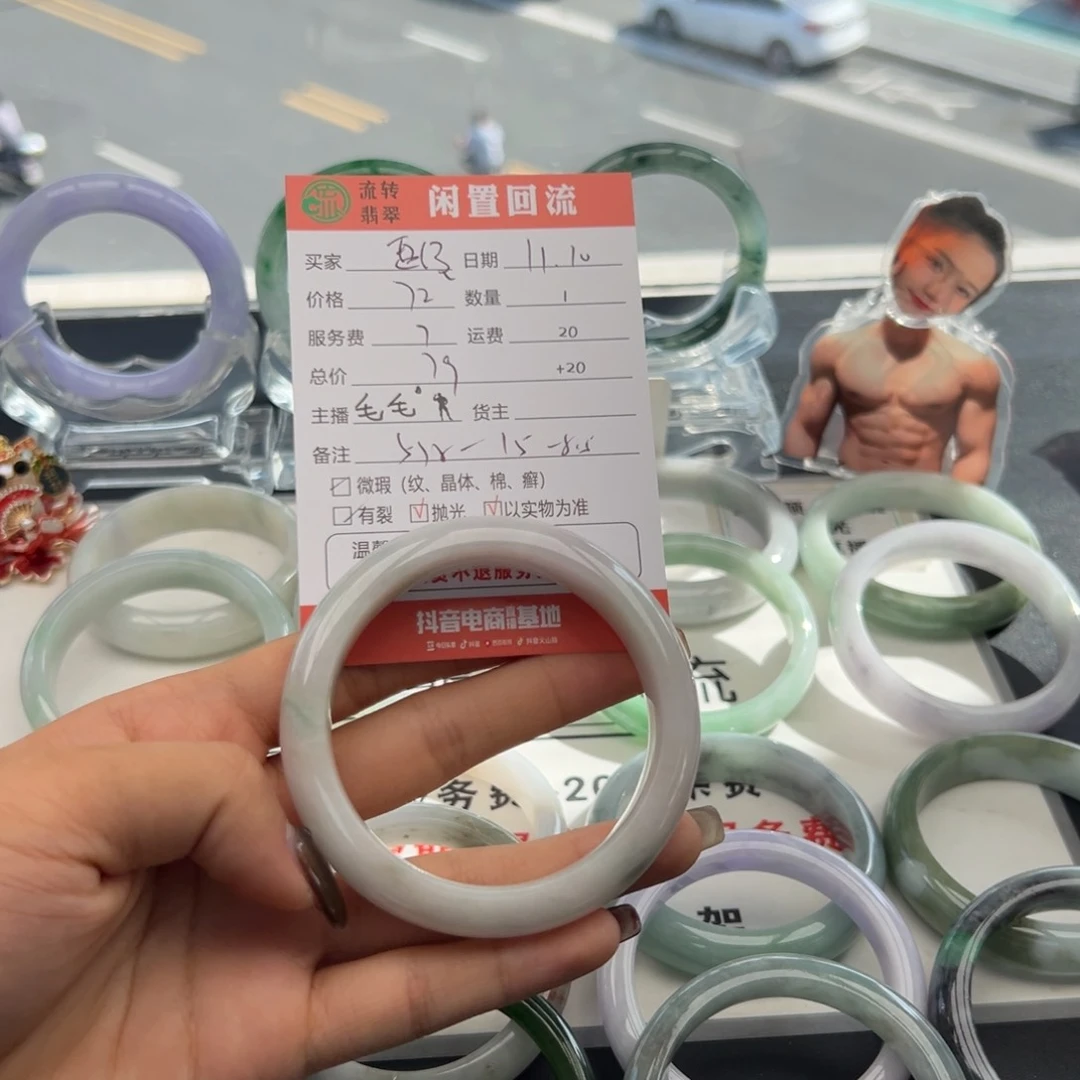 未镶嵌手镯翡翠超**鸭