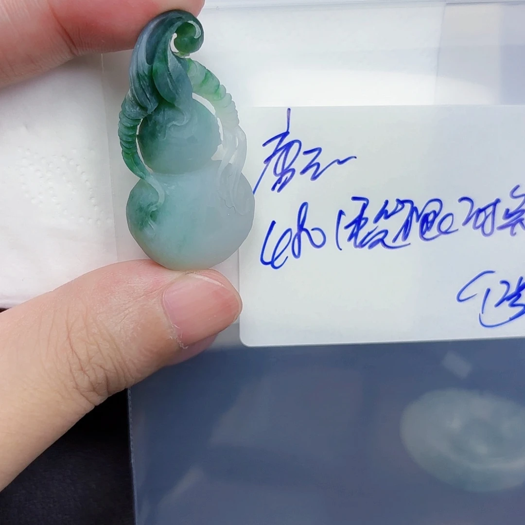 定制翡翠未镶嵌绝**三毛货待编款式不退不换