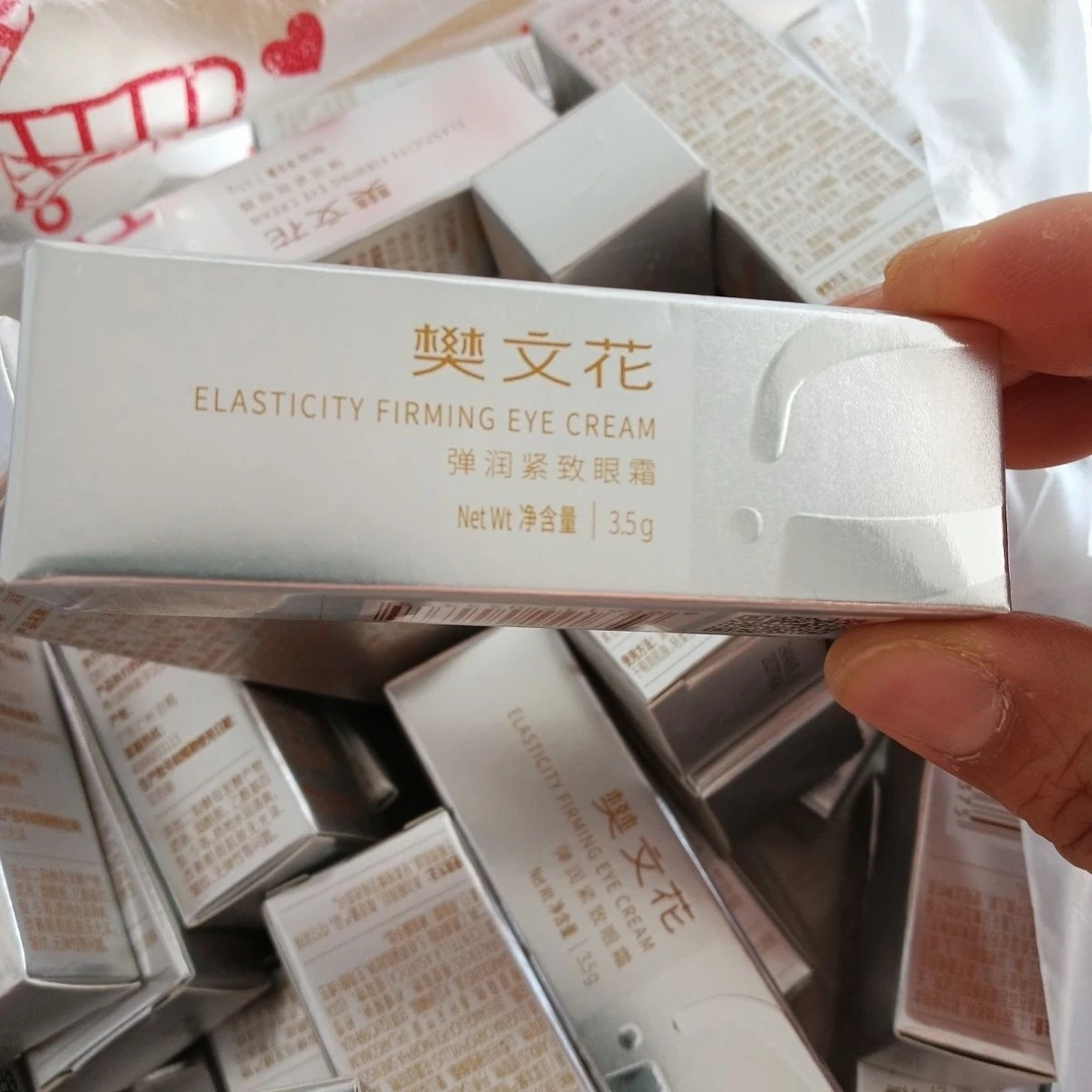 樊文花紧致眼霜中样3.5g多肽紧致细纹眼纹水润保湿抗皱眼周肌肤