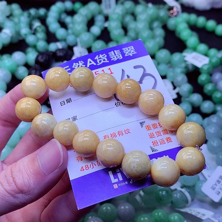 【闪购商品】翡翠未镶嵌毛衣链