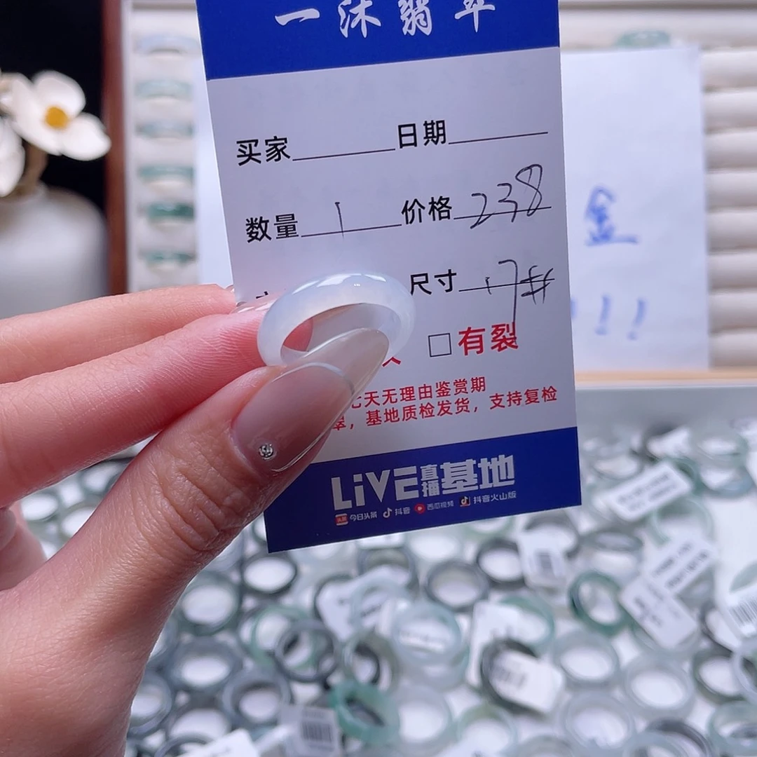 翡翠戒指未镶嵌翡翠首饰