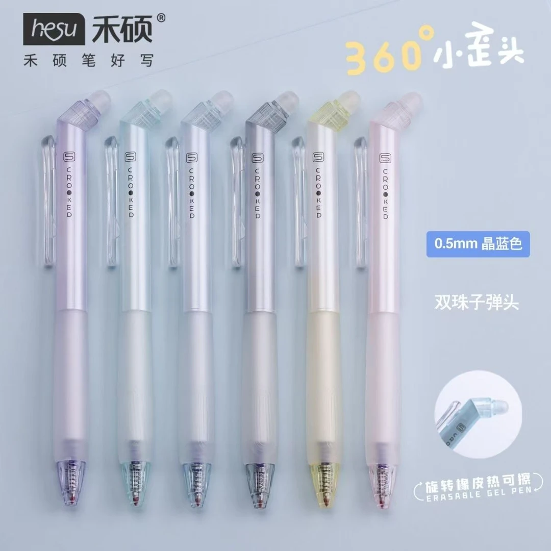 禾硕504小歪头旋转橡皮学生办公0.5mm晶蓝色子弹头按动可擦中性笔