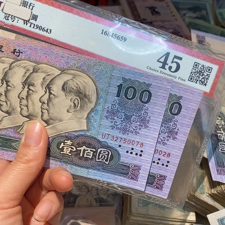 888888888闪购链接2