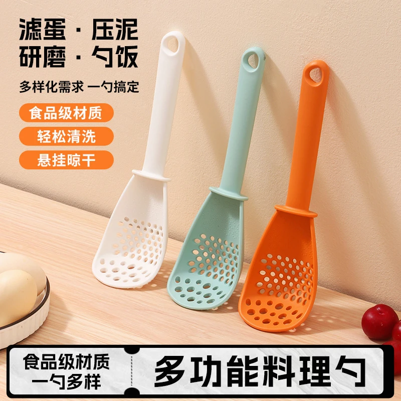 多功能料理勺漏勺子食品级沥水蛋清分离宝宝辅食多功能宝宝料理勺