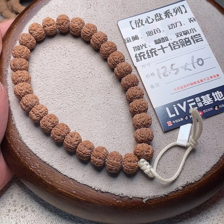 金刚菩提手串金刚