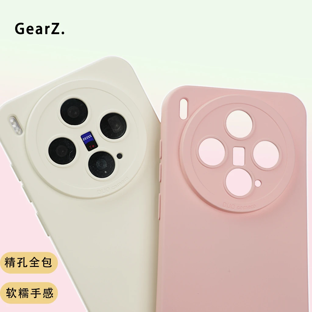 适用vivox300/x300pro液态硅胶手机壳超薄简约防摔个性纯色磨砂壳