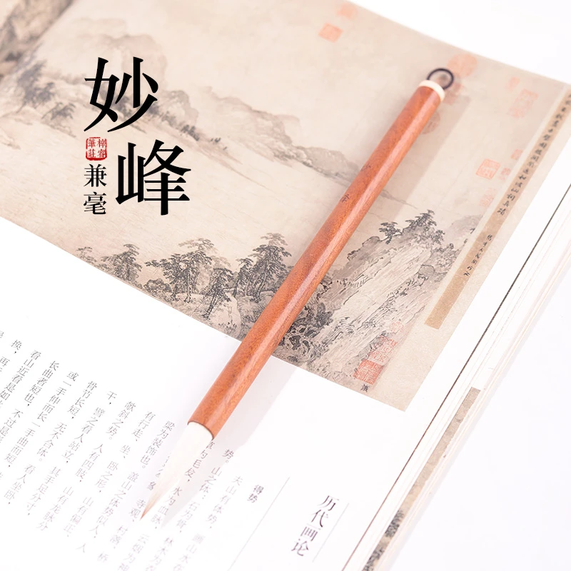 源头厂家【妙峰】狼羊兼毫行书隶书篆书欧楷颜楷
