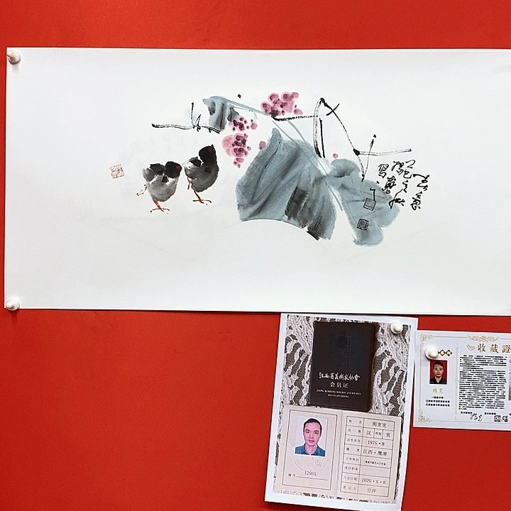 国画揭宽老师精品之作
