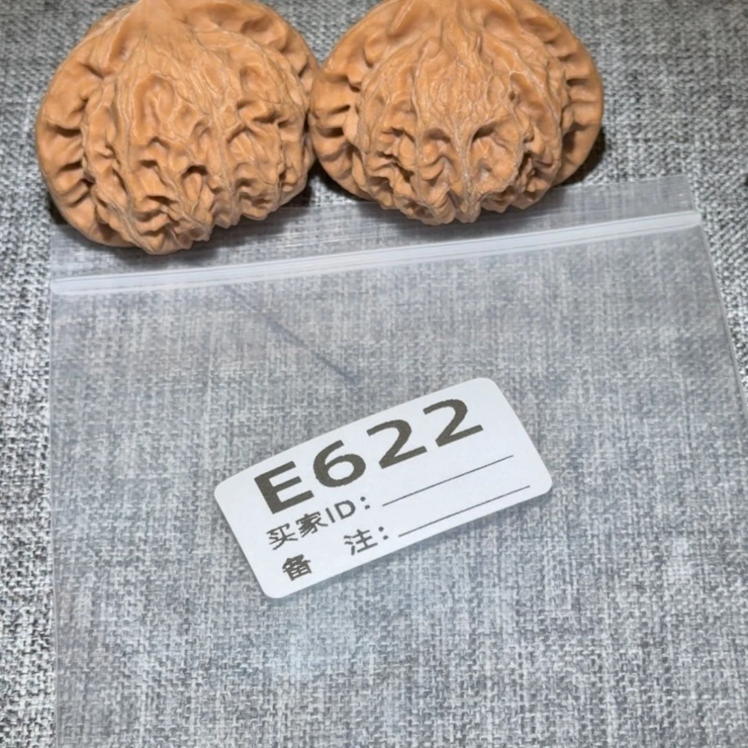 文玩核桃吊坠宫灯622