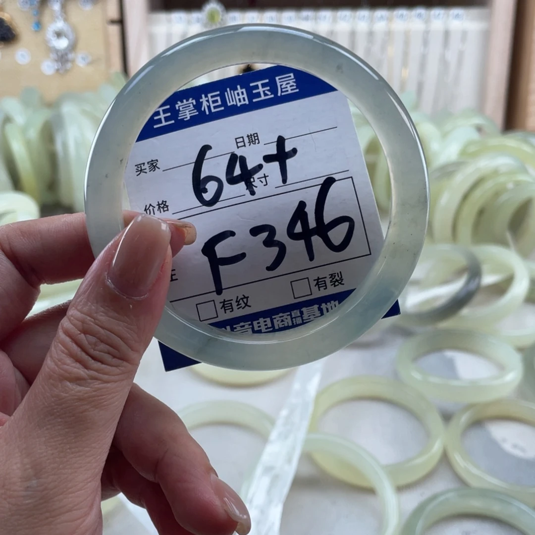 未镶嵌岫玉手镯手镯