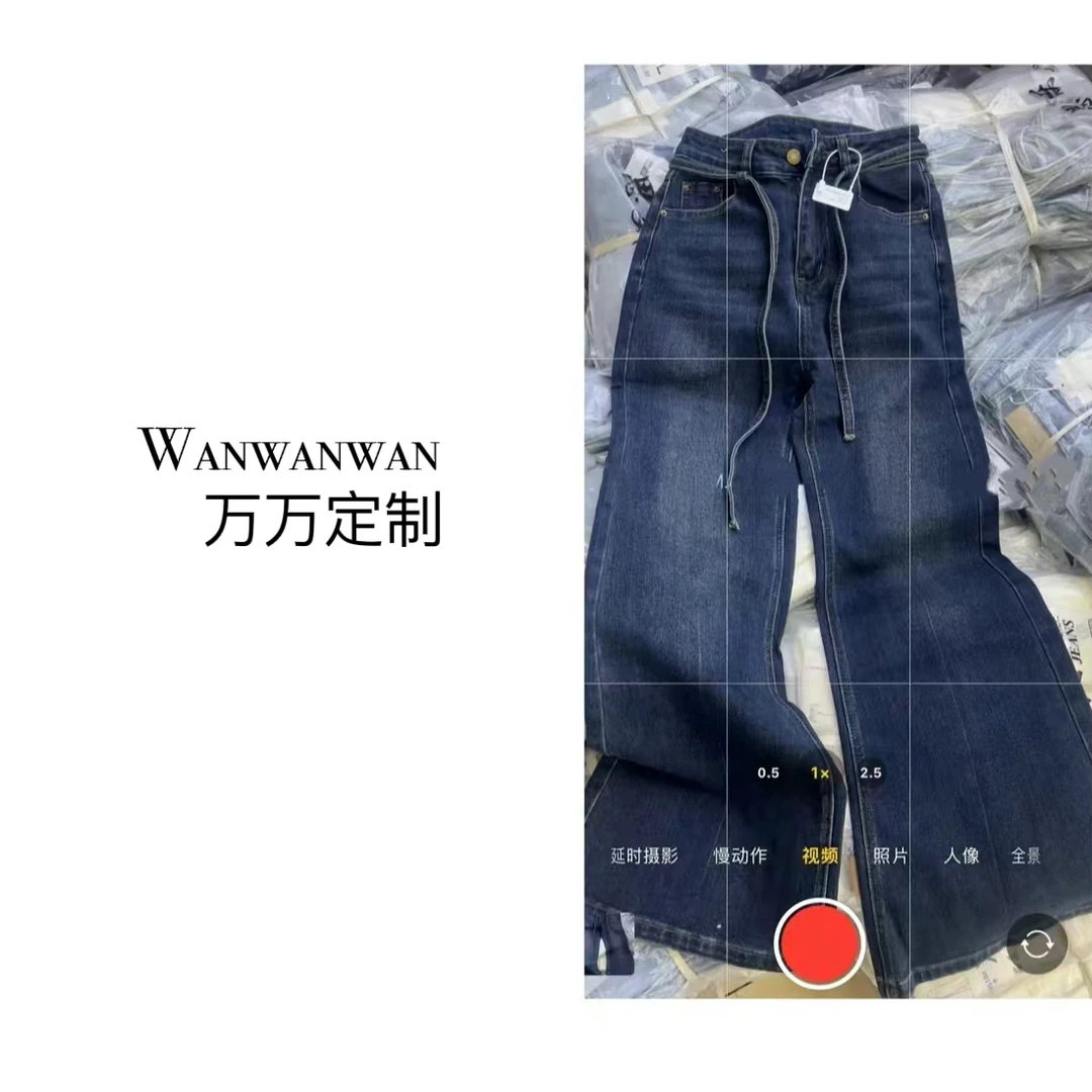 【Wanwan】#89713春款经典带弹性微喇显瘦牛仔裤单款不加绒时尚必备