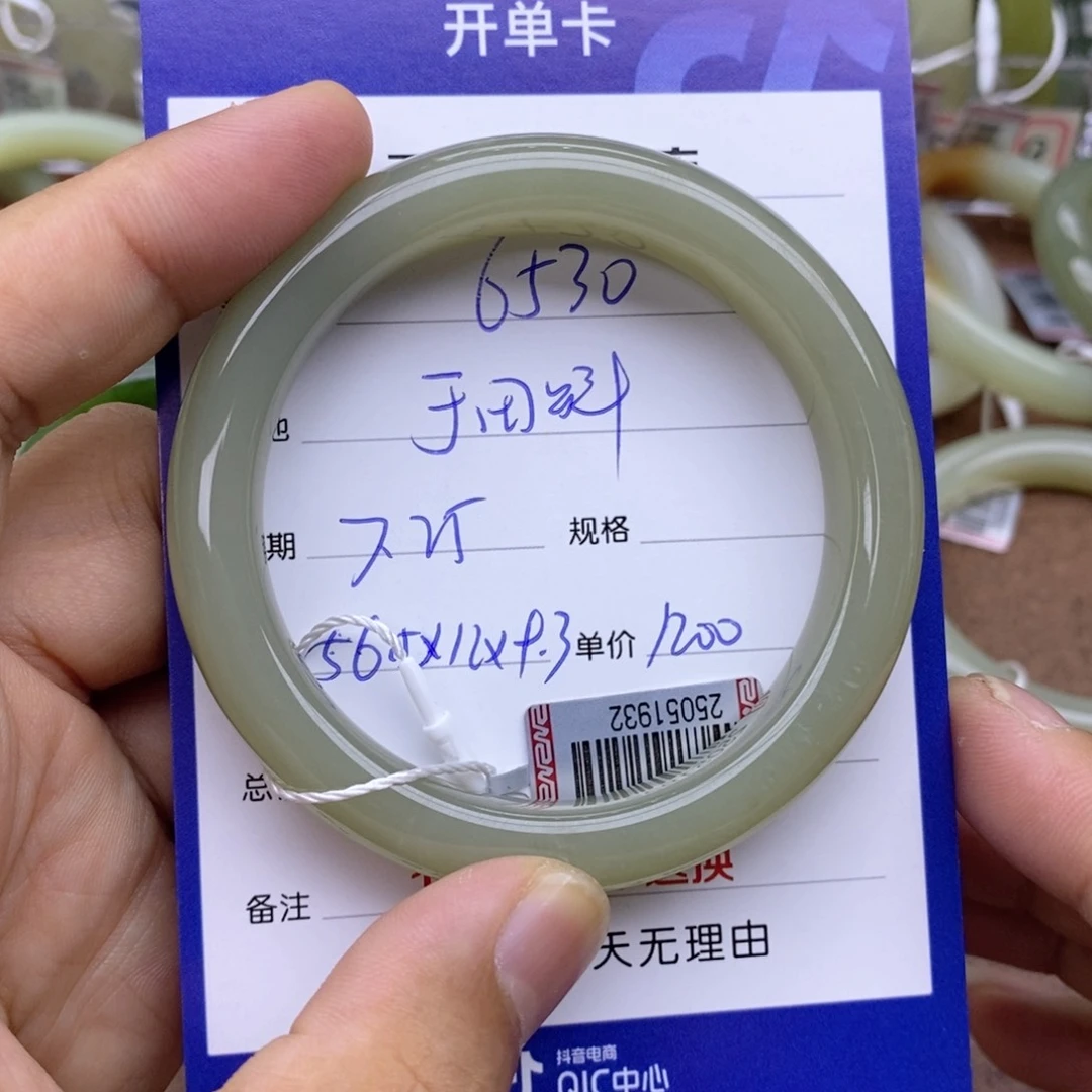 和田玉手镯未镶嵌手****4
