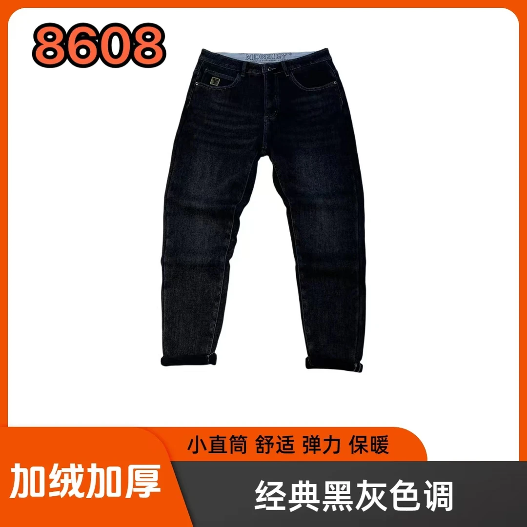 《断码特惠》冬季黑灰色加绒加厚男士黑色直筒牛仔裤宽松弹力裤子