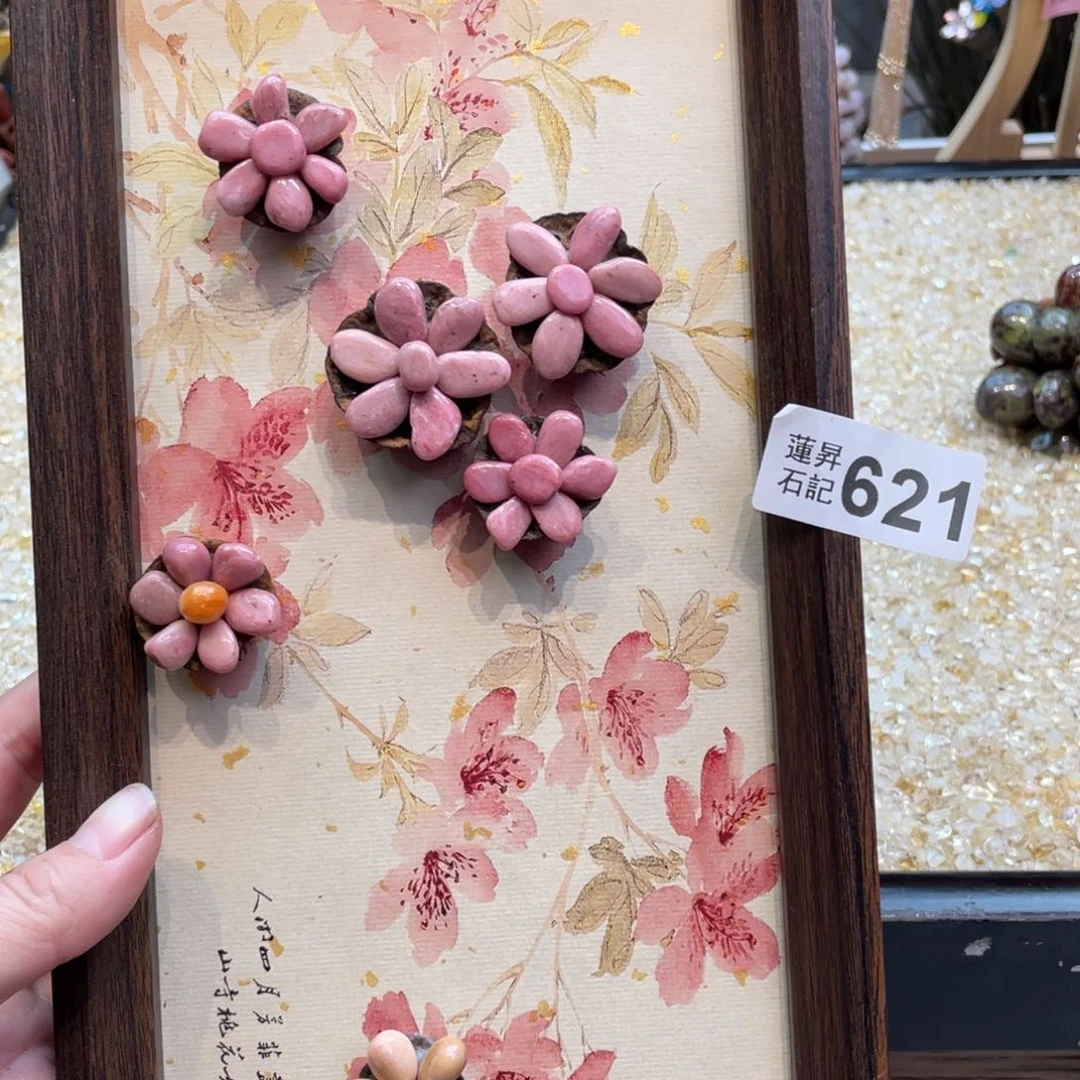 核桃木/黑胡桃（胡桃木）伊*?621