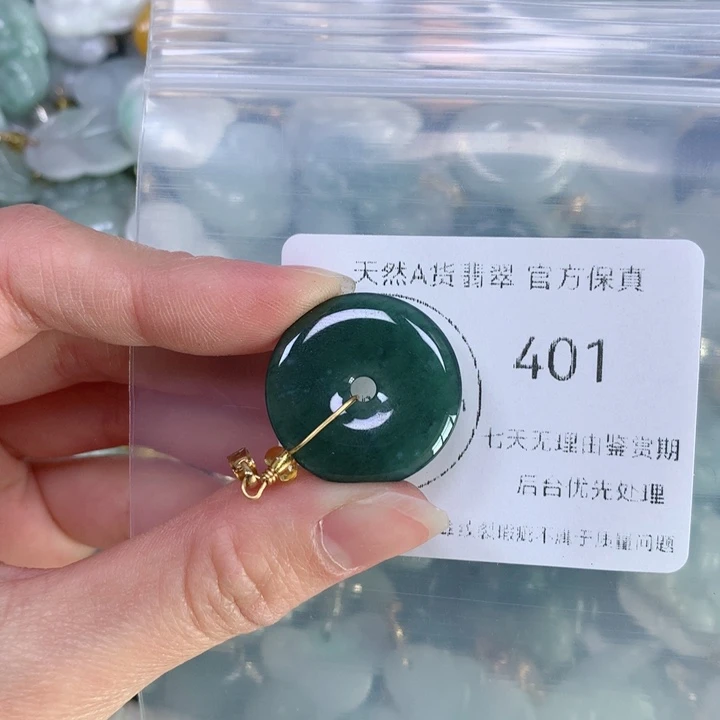 翡翠颈饰未镶嵌翡翠