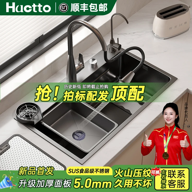 厨房304不锈钢手工火山锤纹水槽大单槽台上中下家用洗碗池洗菜盆