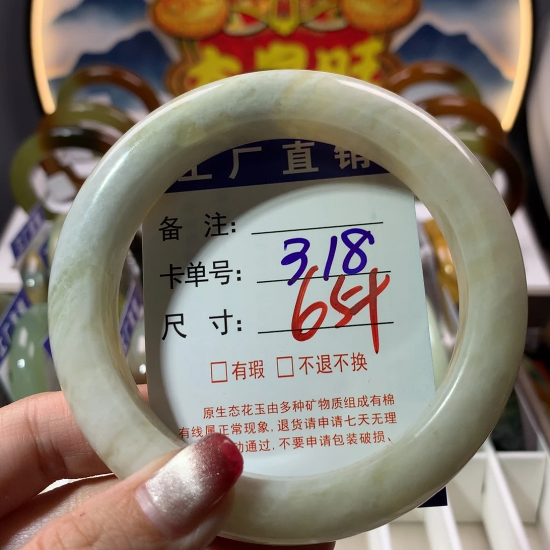 【闪购商品】蛇纹石玉手镯未镶嵌