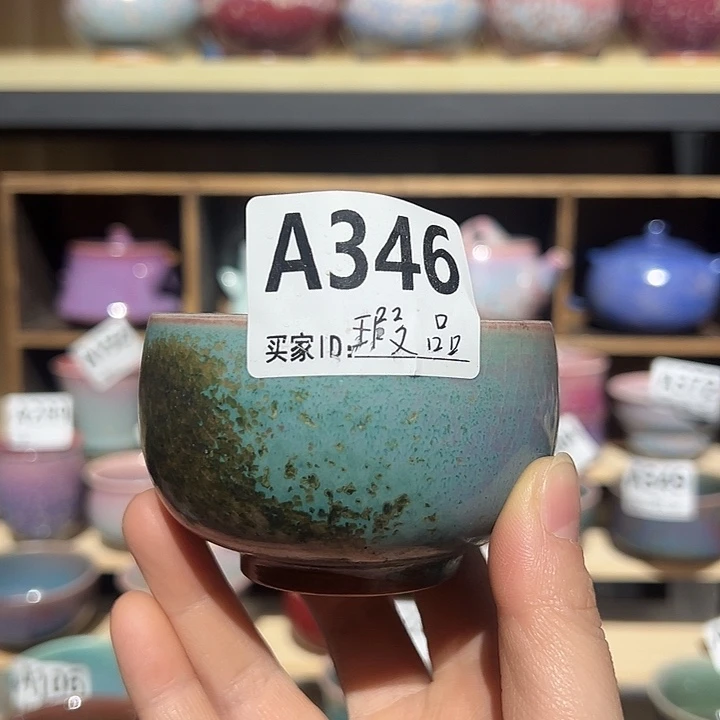 钧瓷瓶子钧瓷杯子