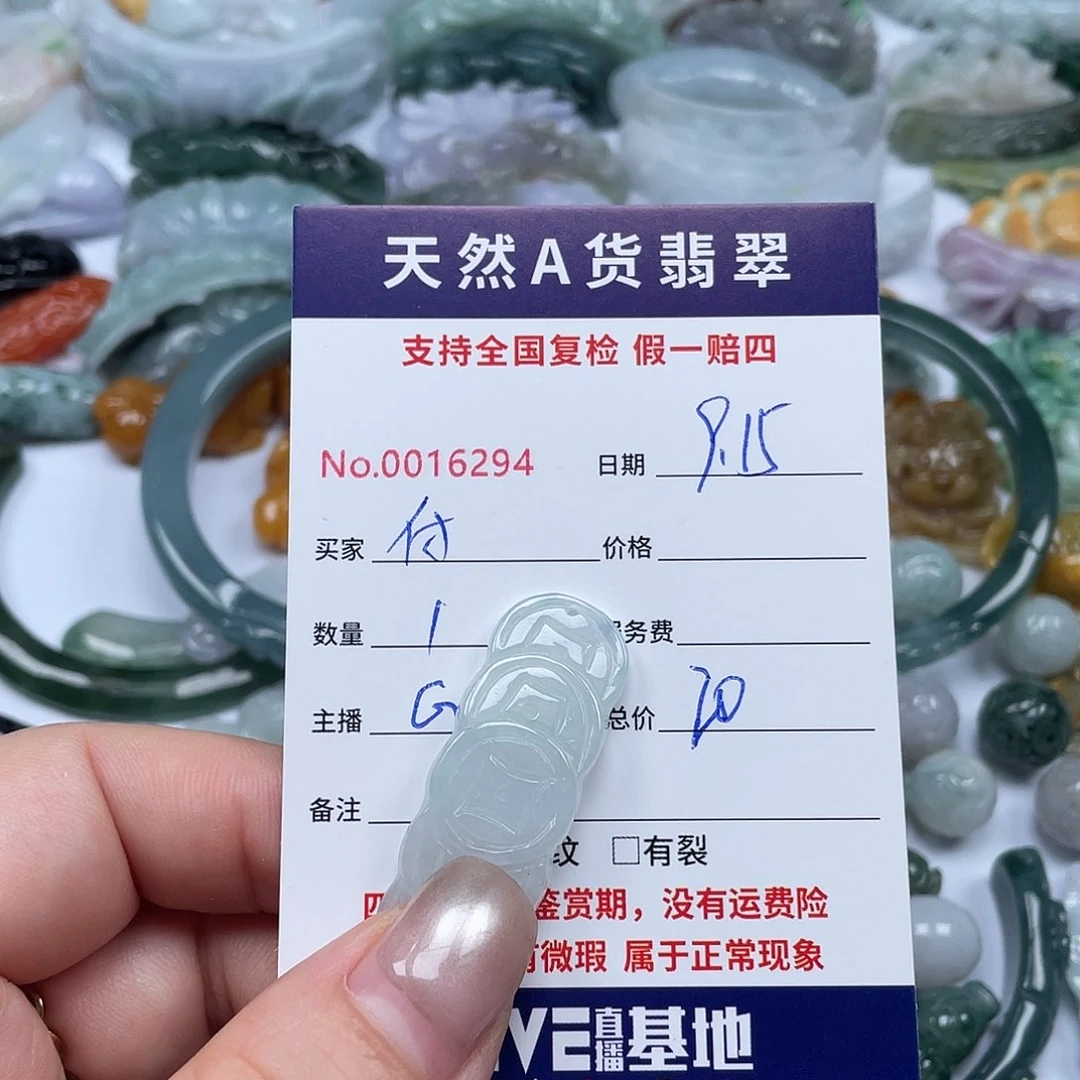 未镶嵌手镯翡翠付*