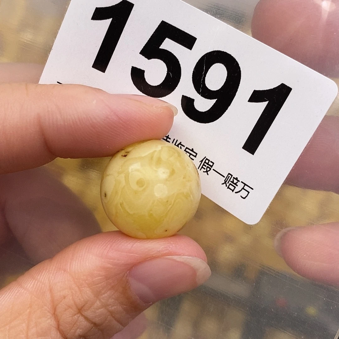 蜜蜡未镶嵌珠宝奇石18.3