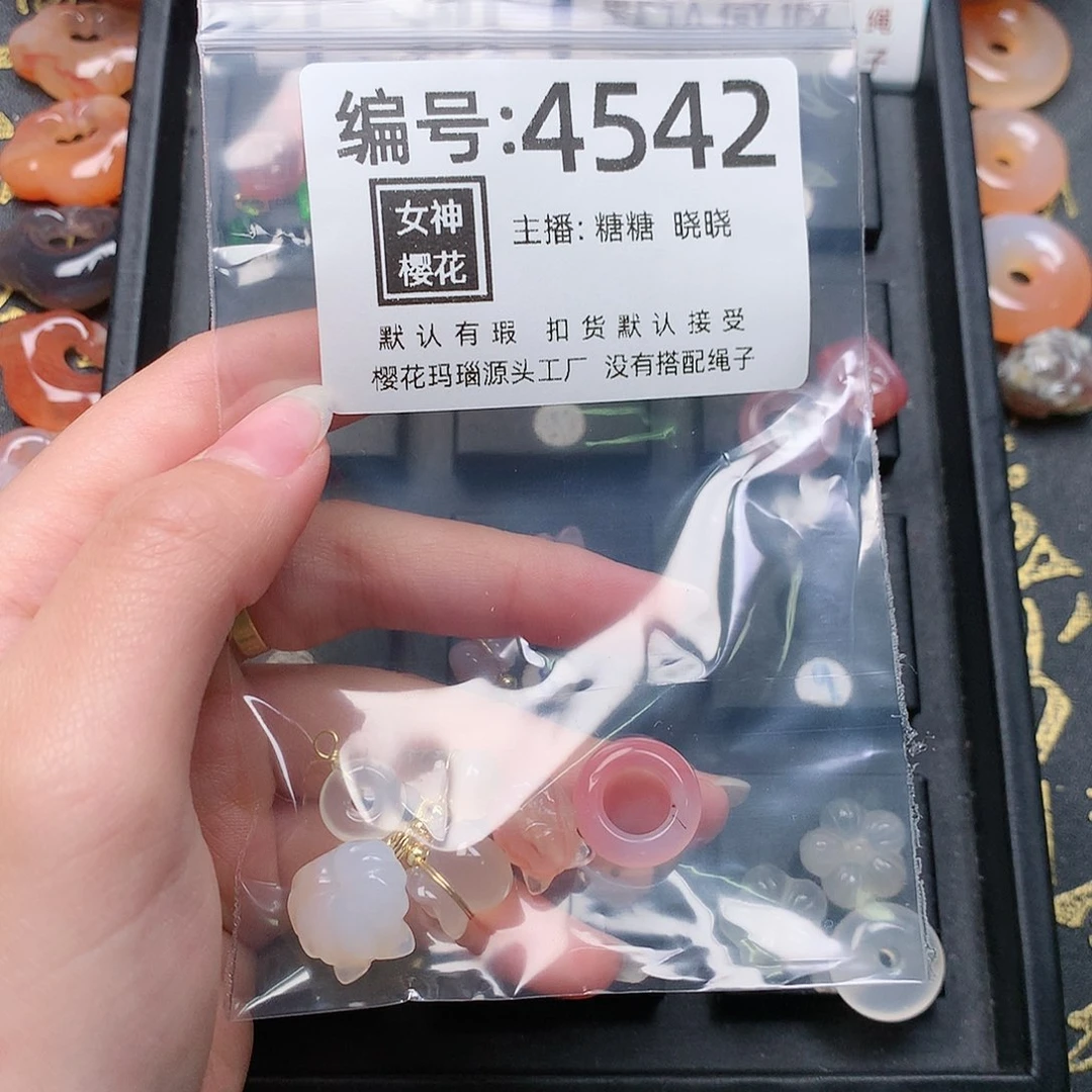 玛瑙/玉髓颈饰合金染*