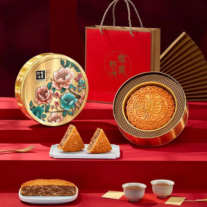 华美金腿五仁月饼500g 广式手信中秋佳礼团购