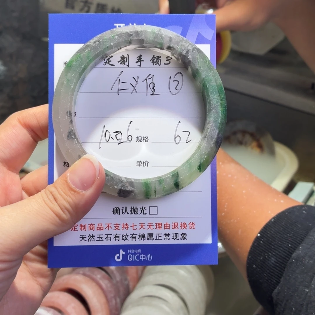 仁***佳石英质玉未镶嵌手镯