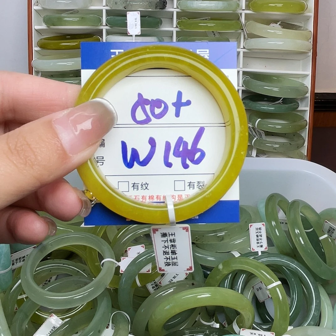 岫玉未镶嵌手镯手镯