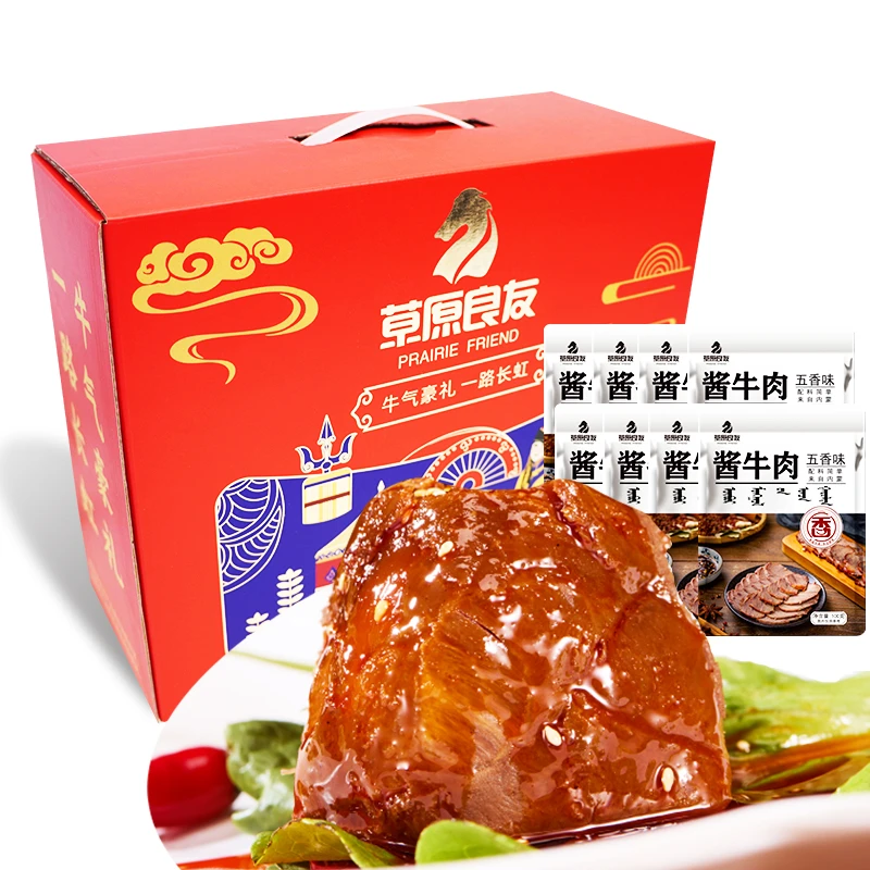 【礼盒装】内蒙古酱牛肉卤牛肉熟食肉开袋即食100g