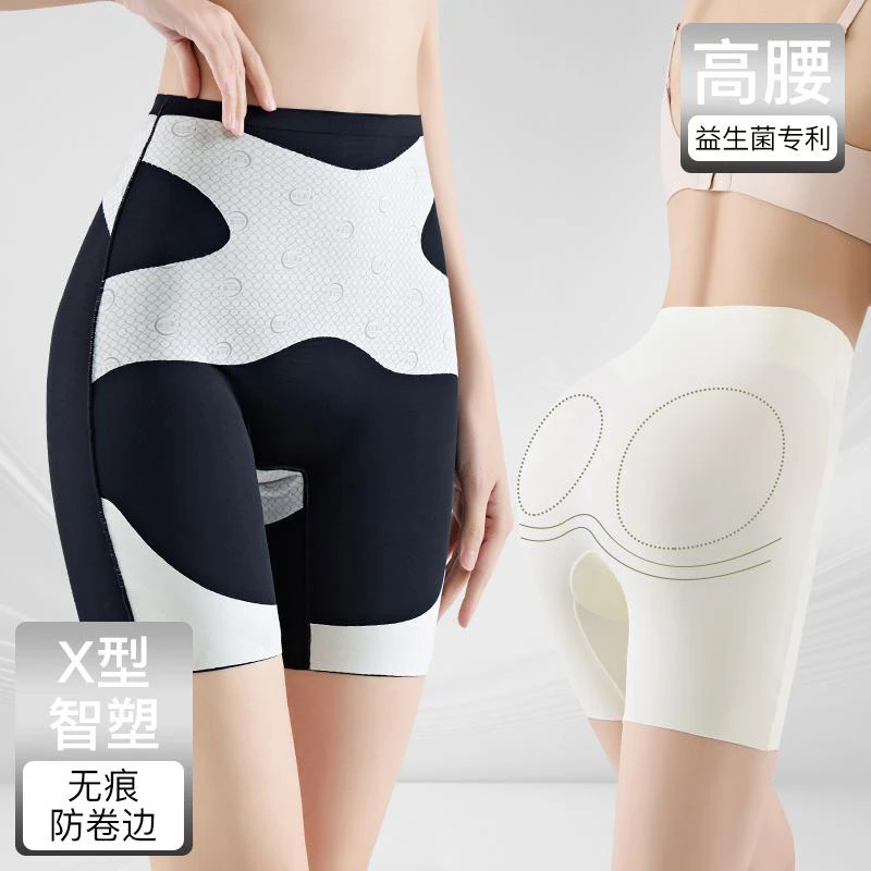 益生菌高腰无痕收腹裤收腹提臀防卷边打底女士透气面料翘臀收腹裤