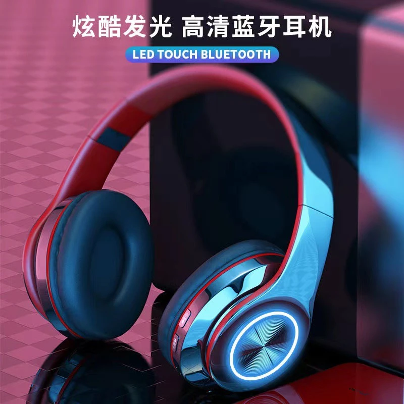 蓝牙耳机头戴式无线耳麦手机运动游戏电竞全包耳降噪高颜值男女生