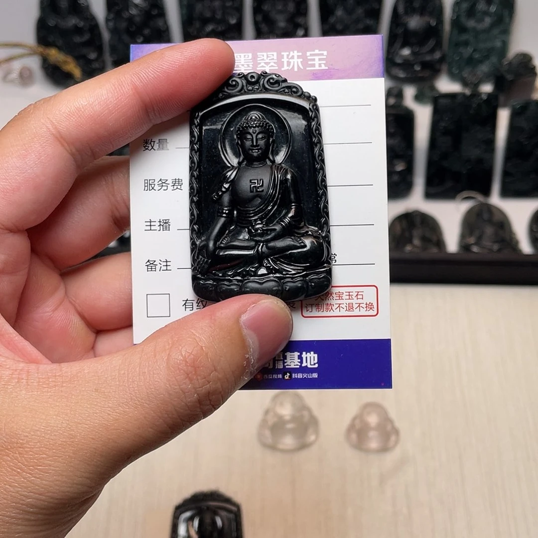 翡翠未镶嵌吊坠(不含链)安***静