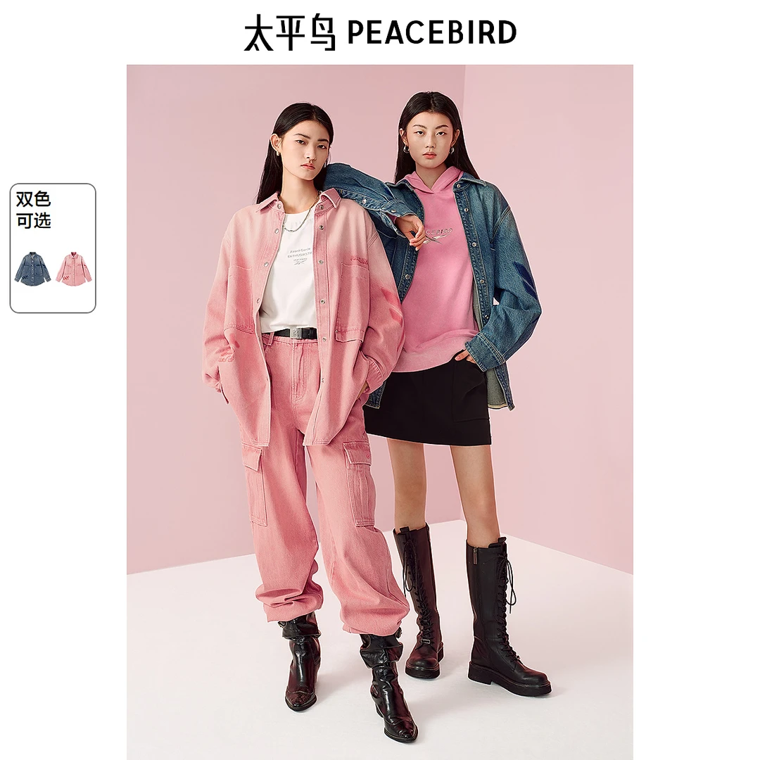 【商场同款】太平鸟Reebok锐步联名牛仔外套新款A3BBF1206