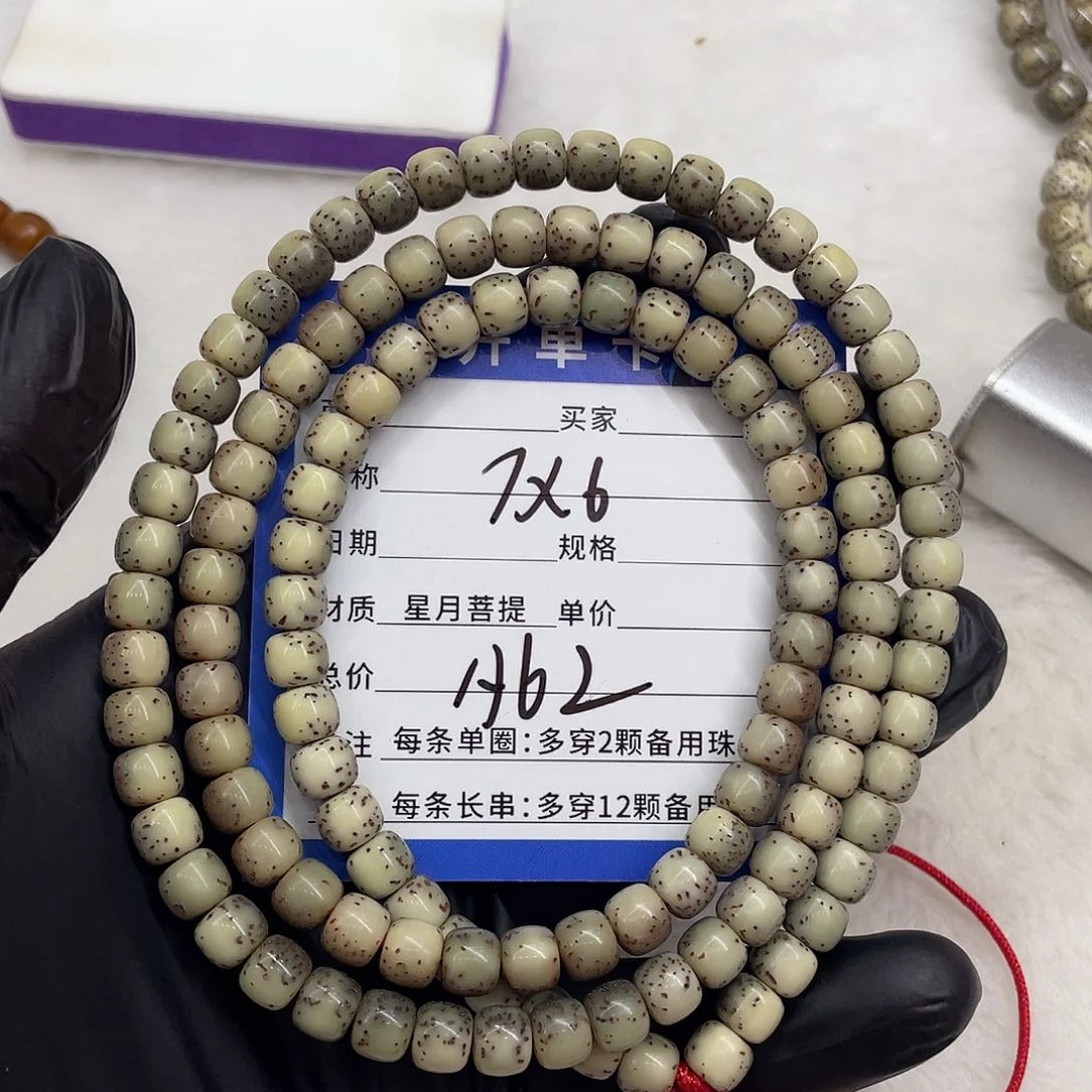 星月菩提手串星月a 62