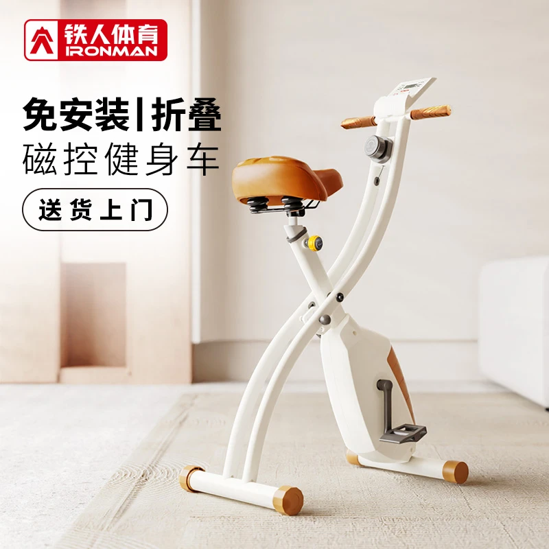 家用动感单车健身室内有氧运动器材哑铃力量训练女生