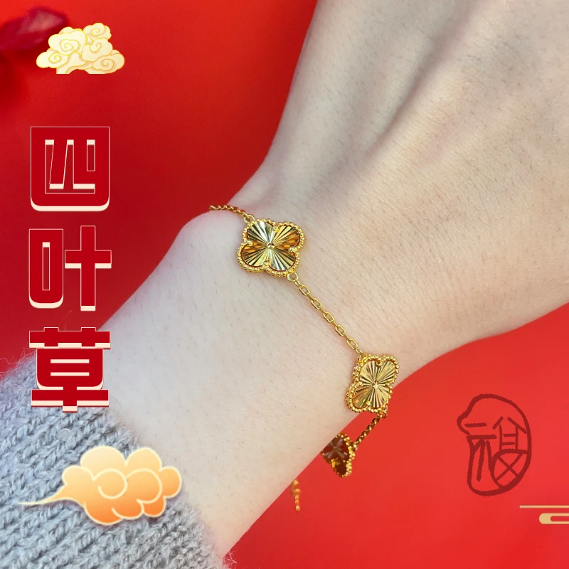 足银手镯 足银手链 足银首饰四叶草手链实心不掉色送女友礼物简约