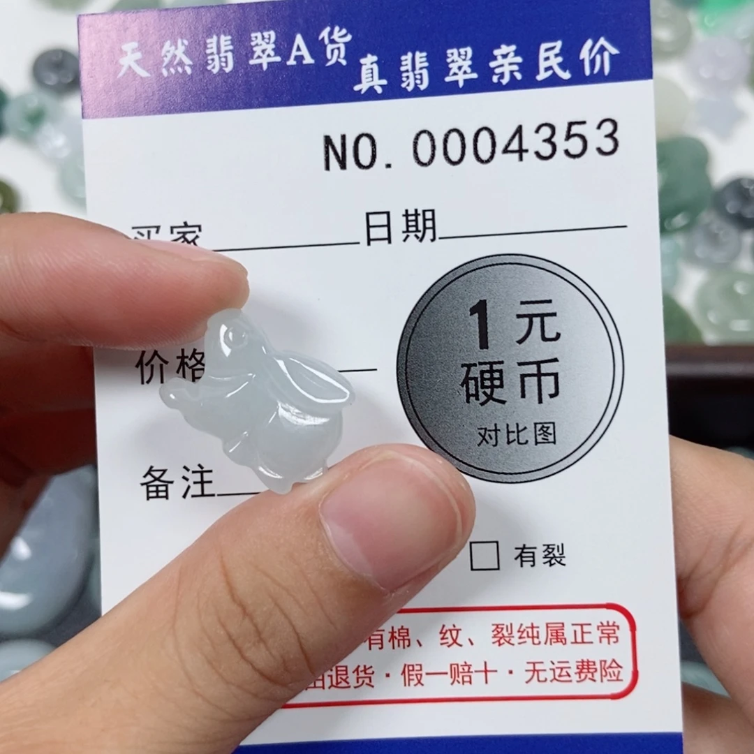 吊坠(不含链)未镶嵌翡翠