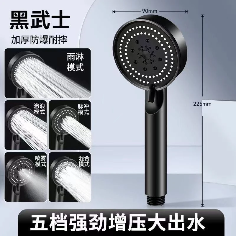 增压花洒喷头浴室淋浴头可调节大沐浴喷淋莲蓬头套装