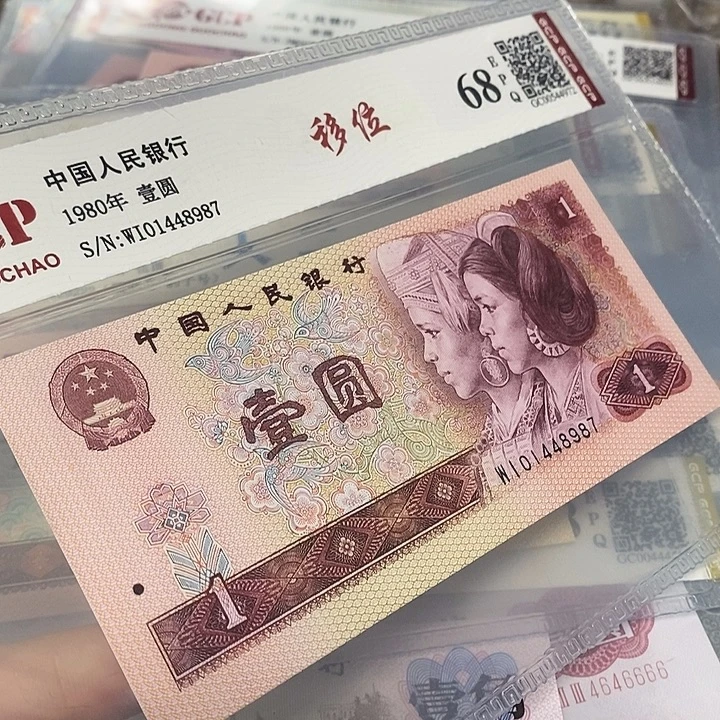 超大移位01448987
