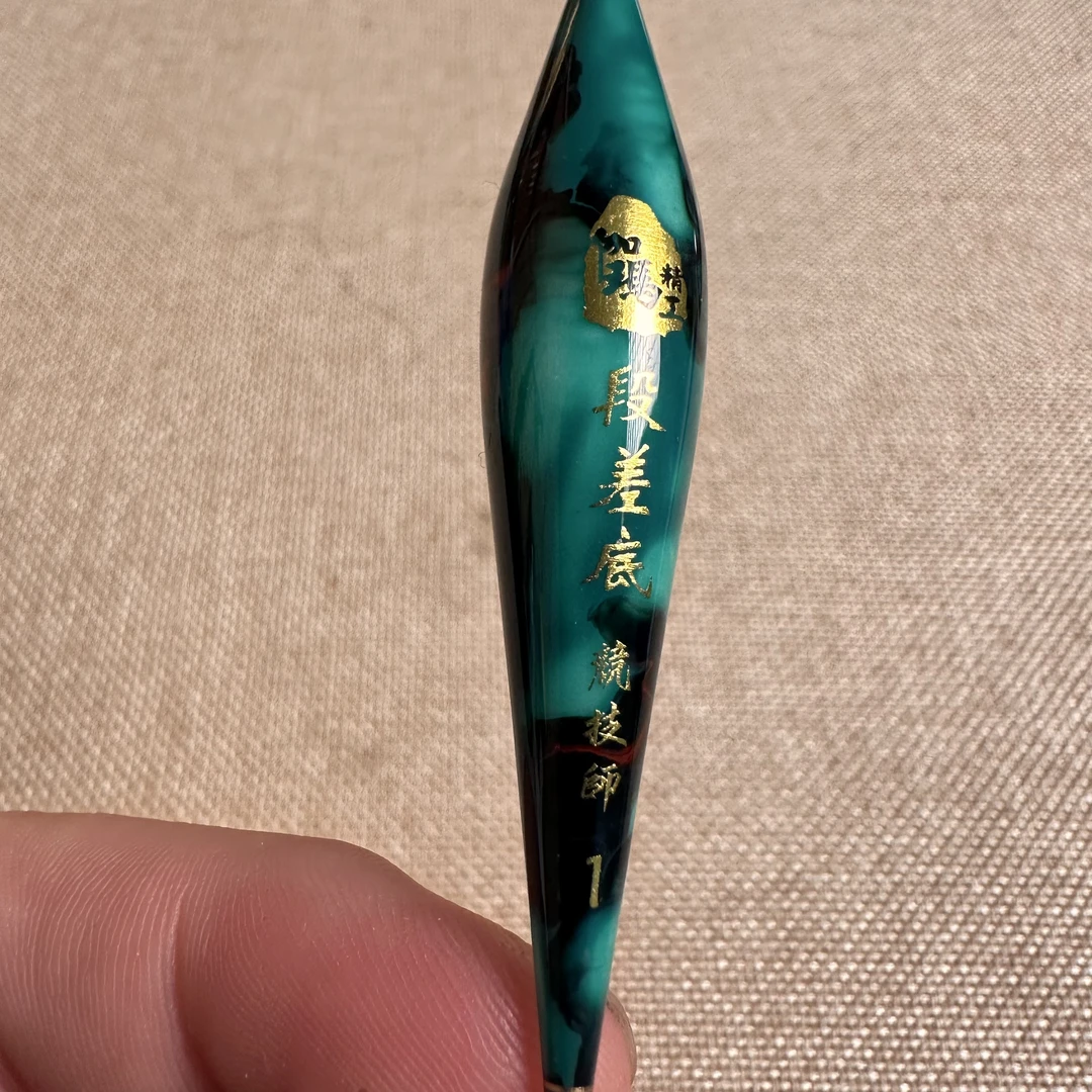 伽马精工大漆浮漂三目加粗